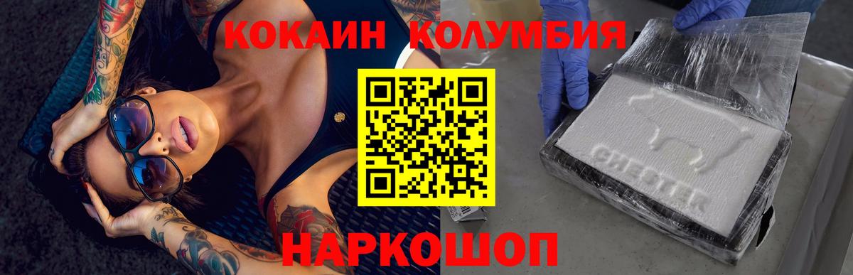 COCAIN Fish Scale  Вход с VPN  COCAIN  Видное 