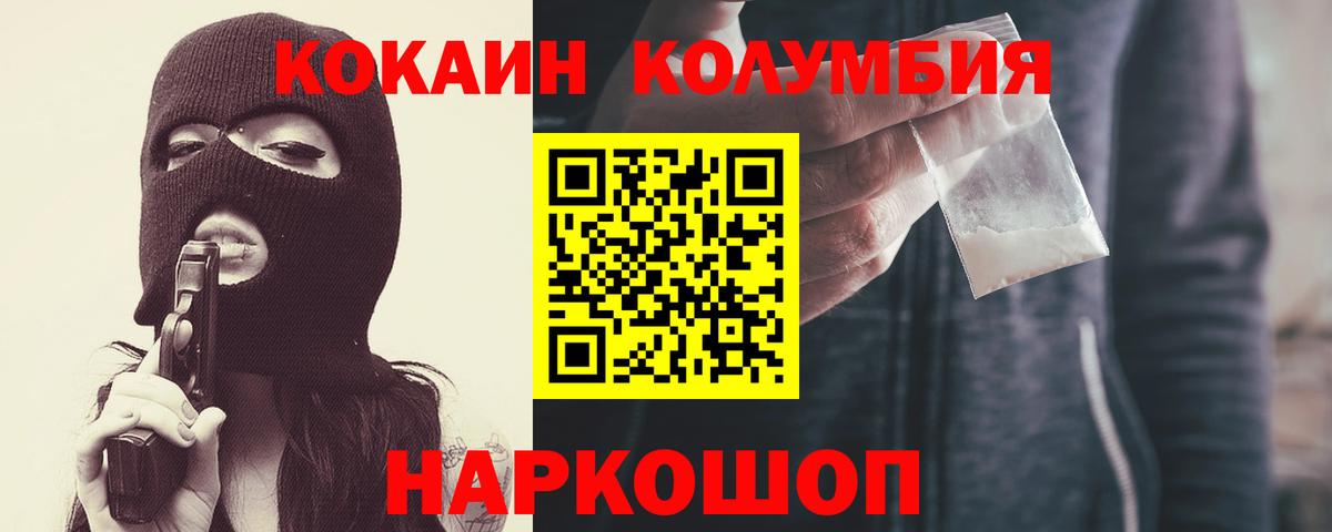 Cocaine Боливия Видное