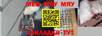 стафф Апшеронск