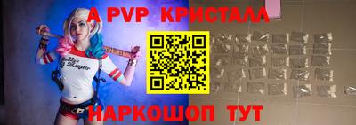 тгк Аргун