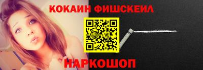 стафф Апшеронск