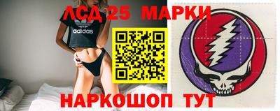 стафф Апшеронск