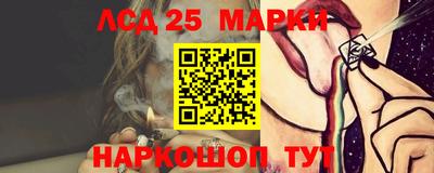стафф Апшеронск