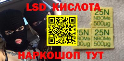 круглые Апрелевка