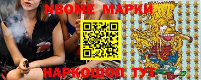 круглые Апрелевка