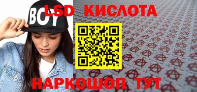 тгк Аргун