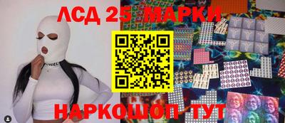 круглые Апрелевка