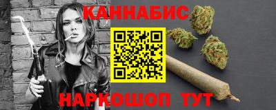 стафф Апшеронск