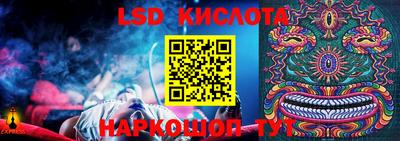 стафф Апшеронск