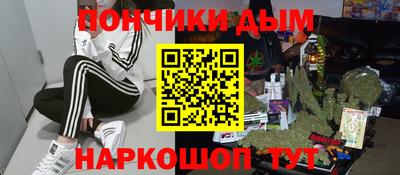 стафф Апшеронск