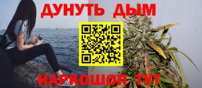 стафф Апшеронск