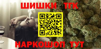 тгк Аргун