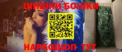 стафф Апшеронск
