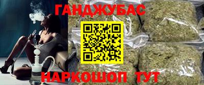 мефедрон Конаково