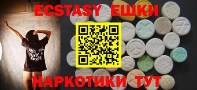 стафф Апшеронск