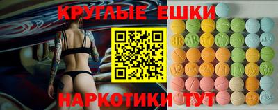 стафф Апшеронск