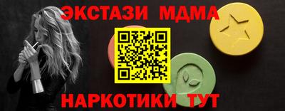 тгк Аргун