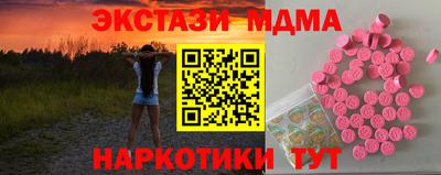 круглые Апрелевка