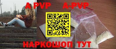 прущий лед Комсомольск-на-Амуре