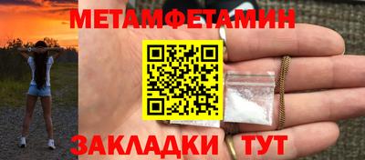 стафф Апшеронск