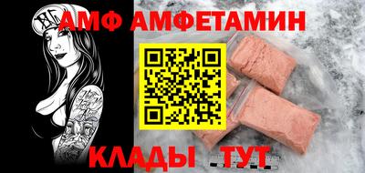тгк Аргун
