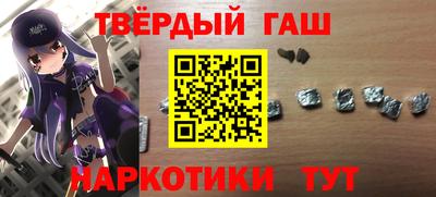 стафф Апшеронск