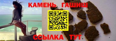тгк Аргун