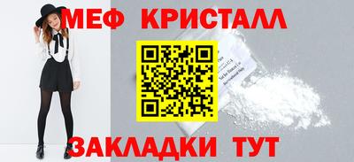 стафф Апшеронск