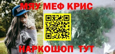 круглые Апрелевка