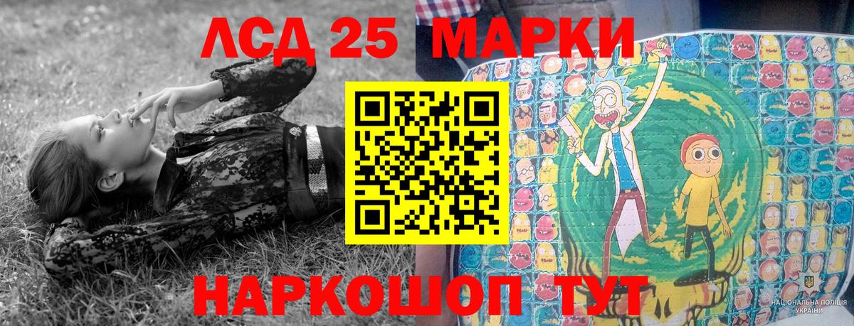 Видное  Марки N-bome 1,5мг  Марки N-bome 1,5мг  Вход с VPN 