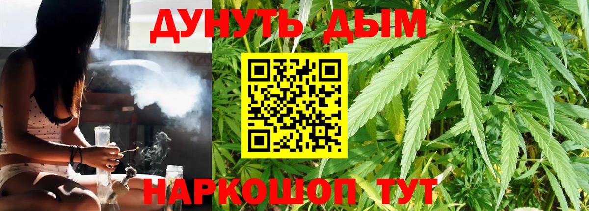 Видное  МАРИХУАНА Amnesia  Каннабис Ganja  Бошки Шишки Ganja  Вход с VPN  Канабис Bruce Banner 